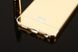 Металлический чехол для Lenovo ZUK Z2 "золотой зеркальный" (25934). Фото 3 из 14