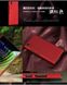 Пластиковый чехол для Lenovo P70 "красный" (38007). Фото 1 из 5