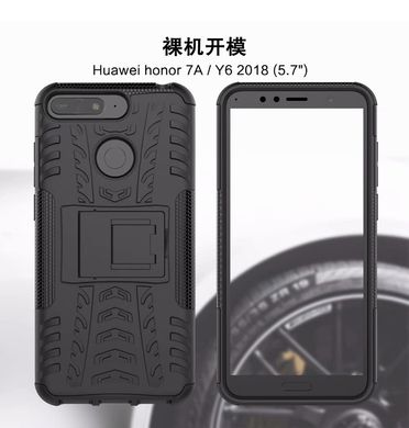 Противоударный чехол для Huawei Y6 (2018) Prime / Honor 7C - Blue