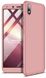 Чохол GKK 360 для Xiaomi Redmi 7A - Pink (11238). Фото 1 із 5