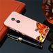 Металлический чехол для Xiaomi Redmi 5 Plus - Pink (39071). Фото 1 из 14