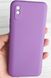 Чохол Silicone Cover Full Protective для Xiaomi Redmi 9A - Purple (59977). Фото 4 із 10