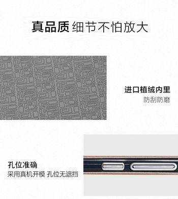 Кожаный чехол-книжка MOFI для Lenovo VIBE P1m "черный"