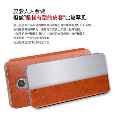 Кожаный чехол-книжка MOFI для Lenovo K6 "коричневый"