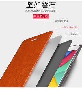Кожаный чехол-книжка MOFI для Lenovo VIBE P1m "коричневый"