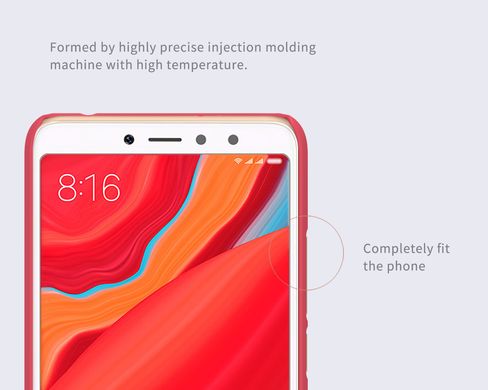 Чохол Nillkin Matte для Xiaomi Redmi S2 (+плівка) - Red