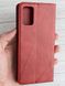 Чехол (книжка) JR Elegant для Xiaomi Poco M3 - Brown (14960). Фото 1 из 9