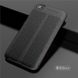Защитный чехол Hybrid Leather для Xiaomi Redmi Go (1179). Фото 6 из 11