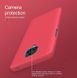 Чохол Nillkin Matte для Xiaomi Redmi Note 9S / Note 9 Pro - Green (29728). Фото 13 із 17