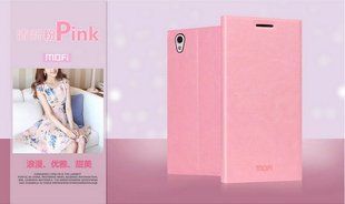 Кожаный чехол-книжка MOFI для Lenovo P70 "розовый"