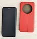Чехол (книжка) BOSO для Xiaomi Redmi 14C - Black (6365). Фото 21 из 23