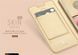 Шкіряний чохол-книжка MOFI для Motorola Moto M