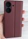 Чехол-книжка JR Elegant для Xiaomi Redmi 13C - Dark Red