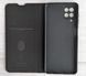 Чехол книжка BOSO Soft Matte для Samsung Galaxy M32 - Navy Black (58371). Фото 7 из 8