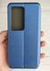 Чехол (книжка) BOSO для Xiaomi Redmi 15 - Blue