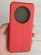 Чехол (книжка) BOSO для Xiaomi Redmi 14C - Red (36365). Фото 2 из 23