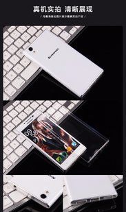 Ультратонкий силіконовий чохол для Lenovo P70 "прозорий"