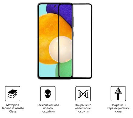 Захисне скло 5D (full glue) для Samsung Galaxy A52 (5G)