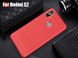 Силиконовый чехол Hybrid Carbon для Xiaomi Redmi S2 - Red (43319). Фото 1 из 8