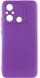 Захисний чохол Hybrid Premium Silicone Case для Xiaomi Redmi 12C - Purple (54485). Фото 1 із 15