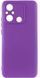 Защитный чехол Hybrid Premium Silicone Case для Xiaomi Redmi 12C - Purple