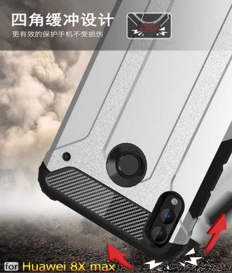 Бронированный чехол Immortal для Huawei Honor 8X Max - Silver