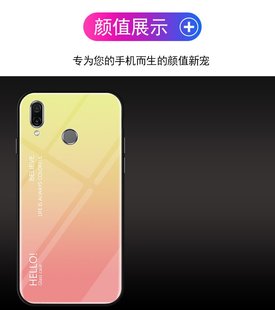 TPU+Glass чехол Gradient HELLO для Xiaomi Redmi Note 7 - Pink