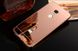 Металлический чехол для Xiaomi Redmi Note 4 - Pink (39056). Фото 2 из 7