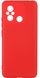 Захисний чохол Hybrid Premium Silicone Case для Xiaomi Redmi 12C - Red (84485). Фото 1 із 14