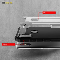Бронированный чехол Immortal для Xiaomi Redmi S2 - Black