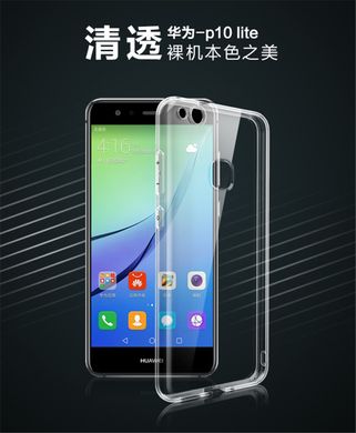 Ультратонкий силиконовый бампер для Huawei P10 Lite