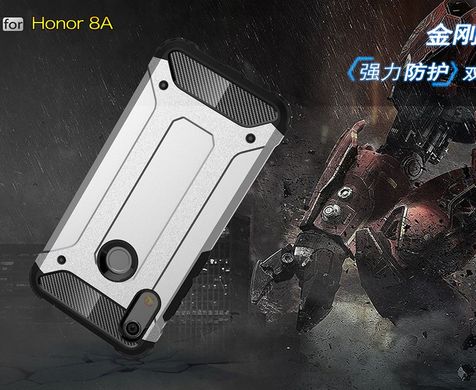 Бронированный чехол Immortal для Huawei Honor 8A