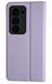 Чехол (книжка) JR Elegant для Xiaomi Redmi 15 - Light Purple