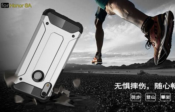 Бронированный чехол Immortal для Huawei Honor 8A