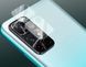 Гибкое защитное стекло на камеру для Xiaomi Poco M4 Pro 5G (4288). Фото 1 из 5