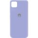 Чехол Silicone Cover Full Protective для Huawei Y5p - Light Blue (25881). Фото 1 из 4