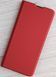 Чехол (книжка) Abstract для Xiaomi Redmi 9A - Red