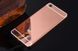 Металевий чохол для Xiaomi Redmi Note 5A - Pink (39701). Фото 1 із 13