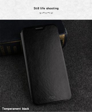 Кожаный чехол (книжка) Mofi для Xiaomi Redmi 7 - Brown