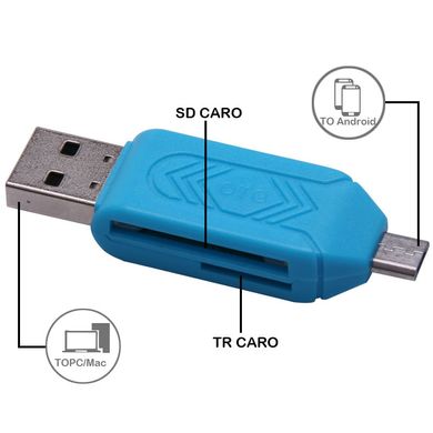 Картридер OTG micro (SD+microSD+TF) - Red