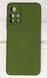 Защитный чехол Hybrid Premium Matte для Xiaomi Poco M4 Pro 5G - Dark Green (15623). Фото 1 из 10