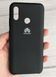 Силіконовий чохол для Huawei P Smart 2019  - Black