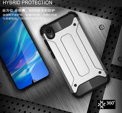 Бронированный чехол Immortal для Huawei Y5 2019 - Dark Blue