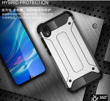 Бронированный чехол Immortal для Huawei Y5 2019 - Dark Blue