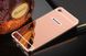 Металлический чехол для Lenovo S90 Sisley "розовый зеркальный" (36648). Фото 1 из 13