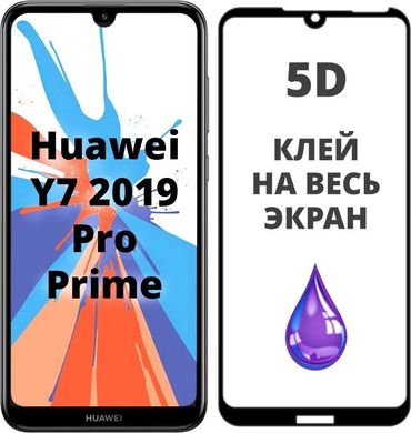 5D Full Glue защитное стекло для Huawei Y7 2019