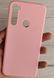 Силиконовый чехол для Xiaomi Redmi Note 8 / Note 8 (2021) - Pink