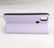 Чохол-книжка Boso Premium Matte для Xiaomi Redmi 9C - Lilac (57638). Фото 3 із 9