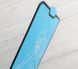 Защитное пленка 3H для Xiaomi Mi 8 Lite (33297). Фото 3 из 5