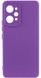 Захисний чохол Hybrid Premium Silicone Case для Xiaomi Redmi 12 - Purple (79293). Фото 1 із 13